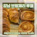 브랑제리베이커리 이미지
