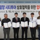 (주)밀양한천 이미지