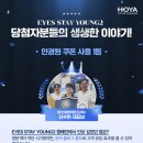 21C안경콘택트프라자 이미지