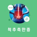 세일정형외과 이미지