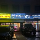 장한평역 4번 출구앞 이미지