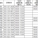 늘사랑가족의원 이미지