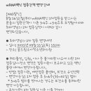 꿈드림소아청소년과의원 네이버블로그