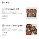 고기극찬청주점