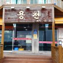 쌍정식당 이미지