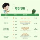 가족뮤지컬 <우리가족> 이미지