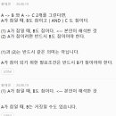 2026 소프트웨어 공학 이론서 다시 질문드립니다. 이미지