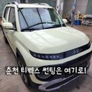 퇴계점현대자동차 이미지