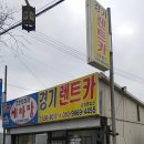 명성렌트카 이미지