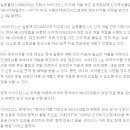 일동홀딩스(주) 이미지