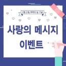 도복의바람소리가울려퍼지는TOP태권도 이미지