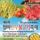 장전천 이미지