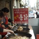 수원 맛집 장안통닭^^ 이미지