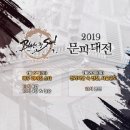 엔씨대전 이미지