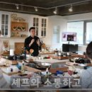쿠킹클래스 이미지