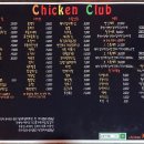 치킨클럽 이미지