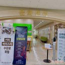 범서농협 하나로마트 이미지