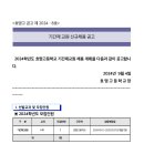 효명고등학교 이미지