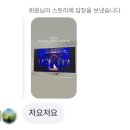 (주)동방사이메드 | [주간 일기] 5-2 제목 지어줄 사람? 이번주 일기는 딱히 적당한 제목이 떠오르지 않음