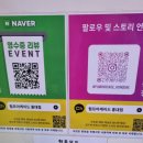 게임팡팡 | [홍대] 실내 데이트 추천 '펌프아케이드', #발판게임 #도파민팡팡 #솔직후기