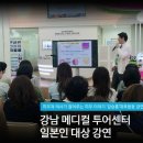 봄여름가을겨울피부과의원 이미지