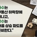 복지10리(가야5차(남)@) | 레비앙 아파트 투자에서 법인 상가 경매 토지 세금까지 부동산 투자 도서 모음집