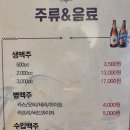 동아리 꼬치구이 네이버블로그