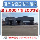 대호부동산공인중개사사무소 이미지