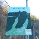 왕터산 이미지