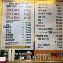 빙그레정육식당