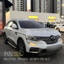 카짐 | [대구 수성구] 카짐 | 에바크리닝 · 유막제거 · 유리발수코팅 후기 총정리