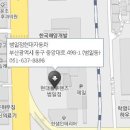 범일점현대자동차