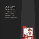 (주)청양식품 이미지