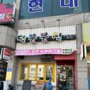 착한분식 | 이천 착한가격업소 혼밥으로 추천 '덕분분식' 방문 후기