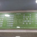 춤추는식탁