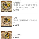다산휴게소
