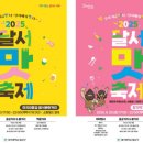 맛나 이미지