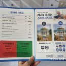 글라스스토리안경 한남대점 이미지