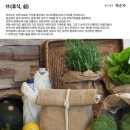 한국기록협회