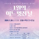 어느멋진날 이미지