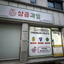 경기도 수원시 권선구 동수원로146번길 290-1 (곡반정동) 이미지