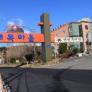 왜목마을관광지 이미지