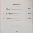 사이공스퀘어