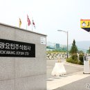 조광페인트주식회사 이미지