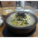 참뚝배기콩나물국밥 Daum카페