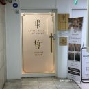 라비에래쉬 네이버블로그