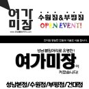 여주-0880 네이버블로그