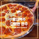 파스타의왕자 이미지