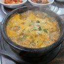 김가네가마솥순대국