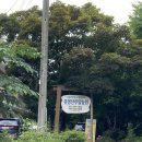 유명산주말농원 이미지